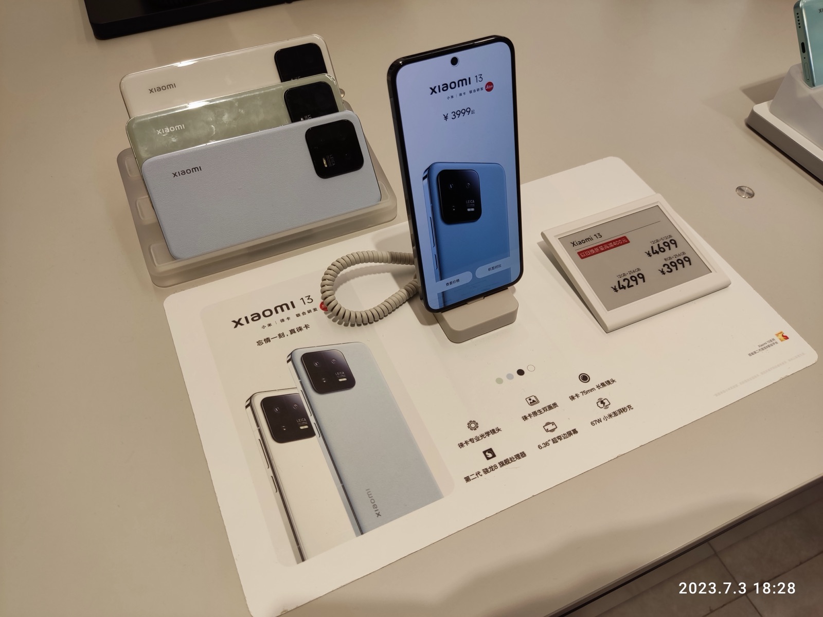 Smartphones Xiaomi exposes en boutique, avec module photo Leica