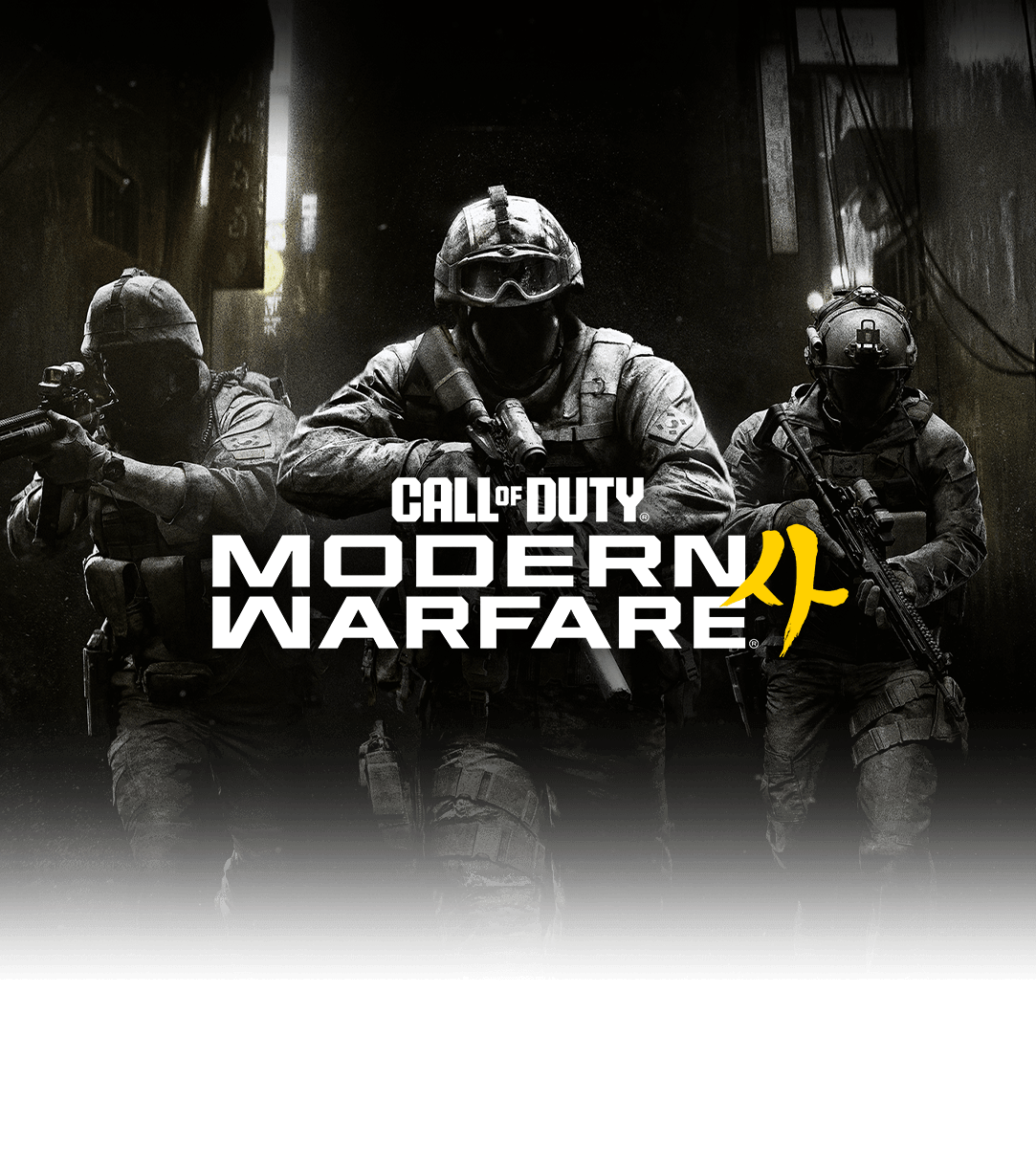 Key art officiel de Call of Duty: Modern Warfare 4 : trois soldats et le logo du jeu