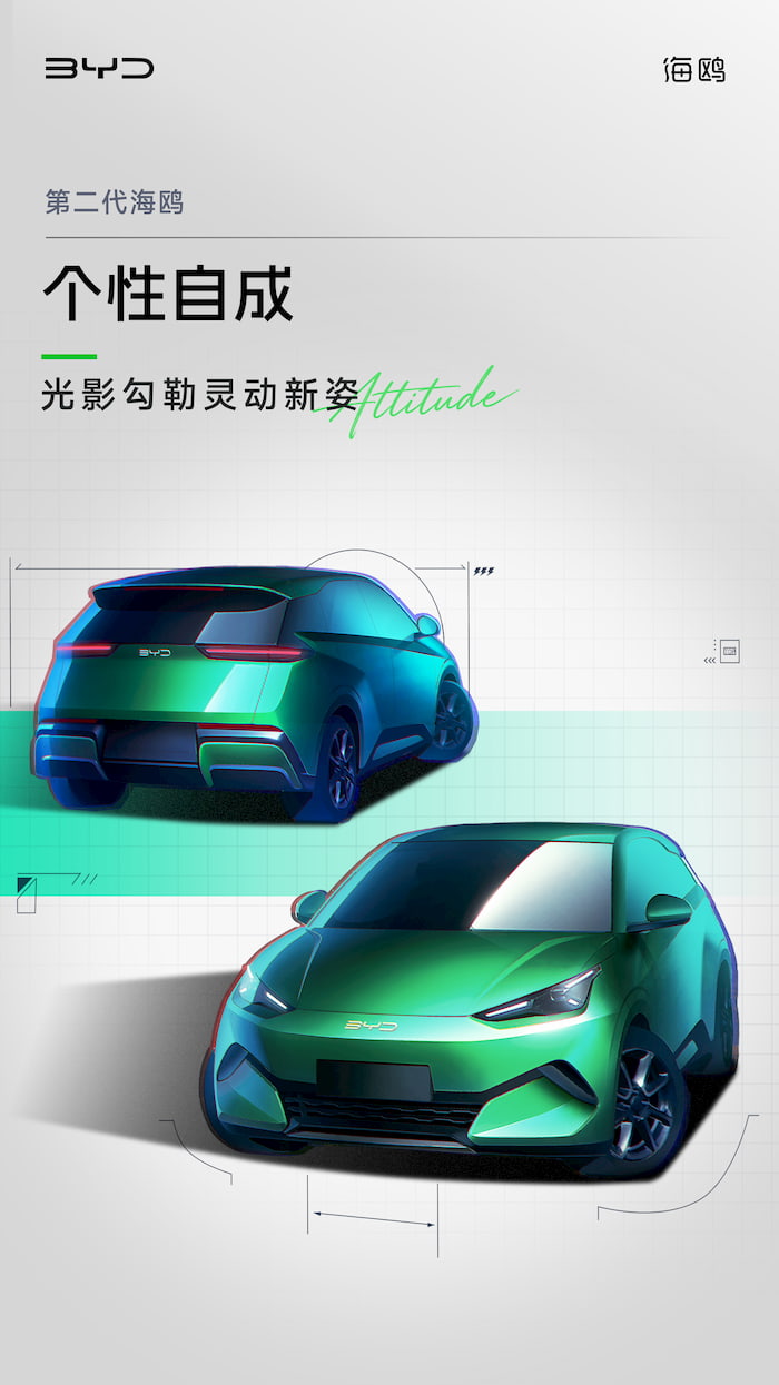 La deuxième génération de la BYD Seagull, citadine électrique verte, vue de face et de dos sur un visuel officiel BYD